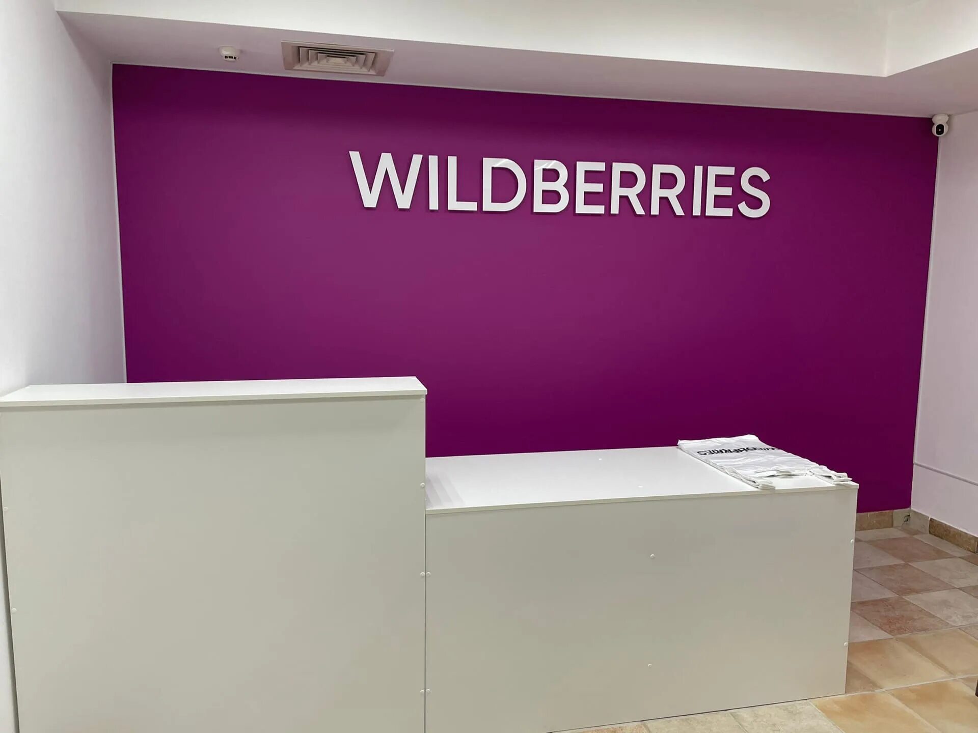 циолковского, 8. зубковой 16к1 рязань валберис. рязань, ул. Wildberries россия. Wildberries рязань.