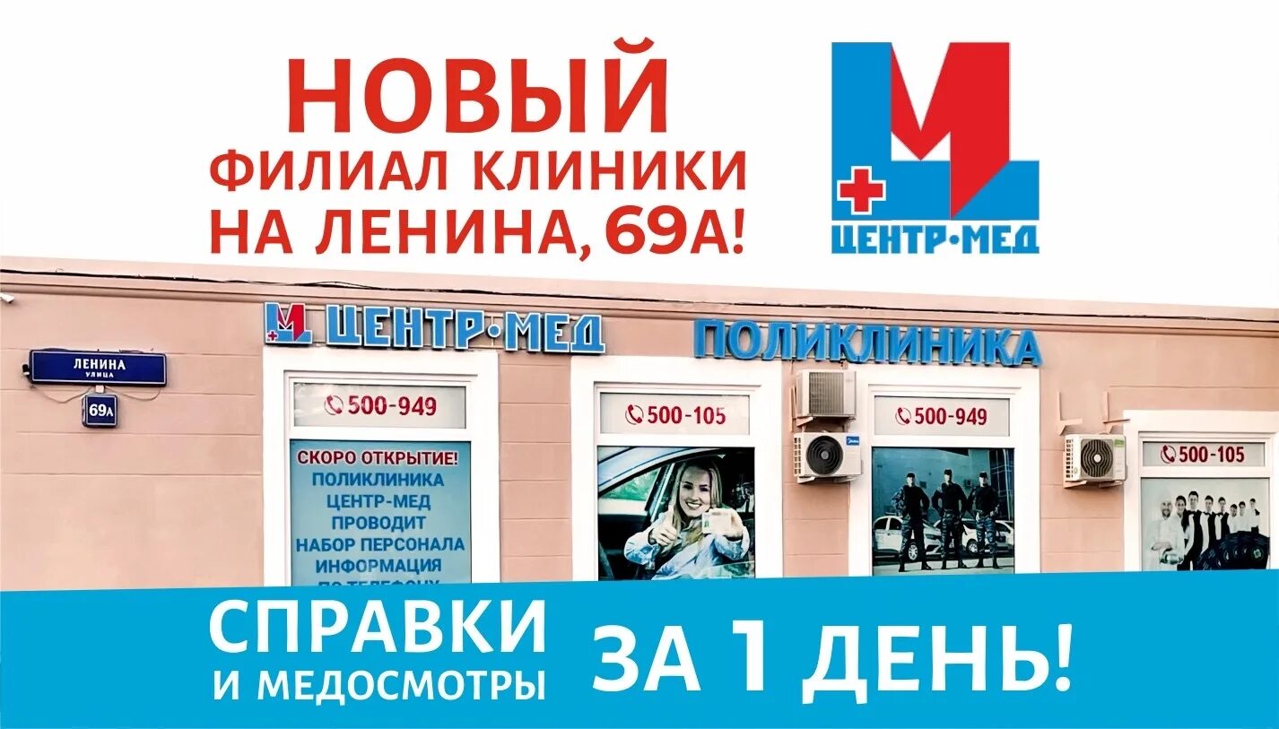 Панорама: Ника, медцентр, клиника, Приморский бул., 61, Тольятти - Яндекс Карты