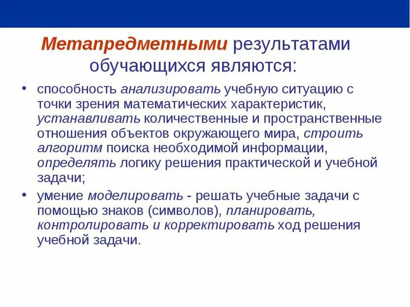 Обучающийся является