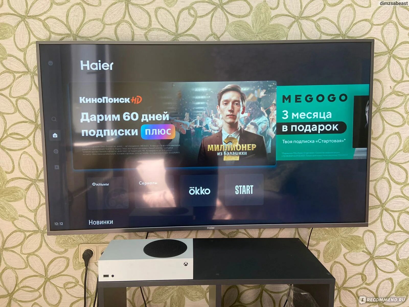 Телевизора хайер отзывы специалистов. Haier le50u6900ug. Телевизор Haier le50u6900ug. Haier le50u6900ug 2020 led, HDR. Haier le50u6900ug ремонт.