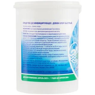 Водные препараты