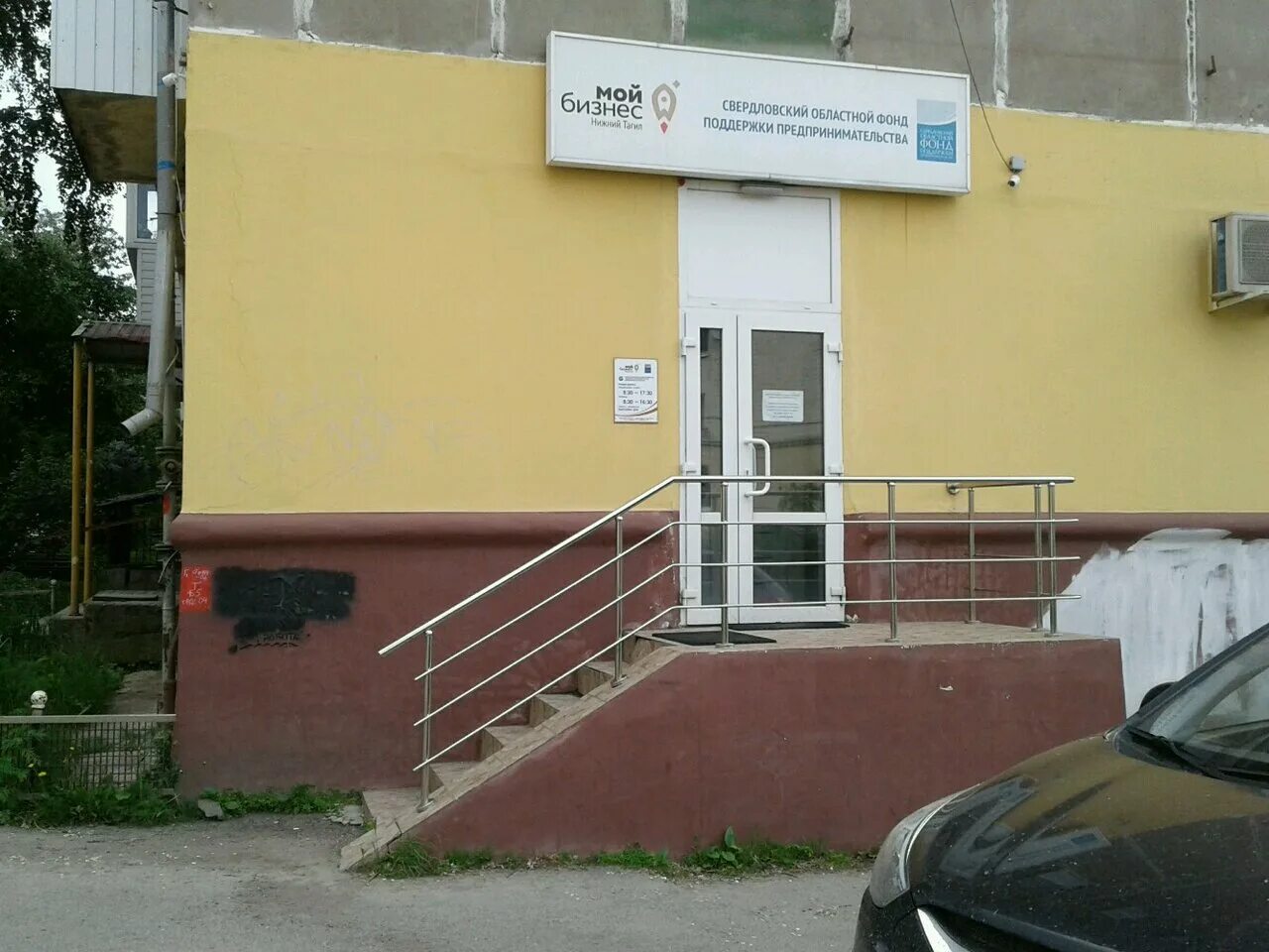 центр мой бизнес нижний тагил. калининград уральская лекториум мой бизнес. мой бизнес нижний тагил. мой бизнес нижний тагил. бизнес в новосибирске.