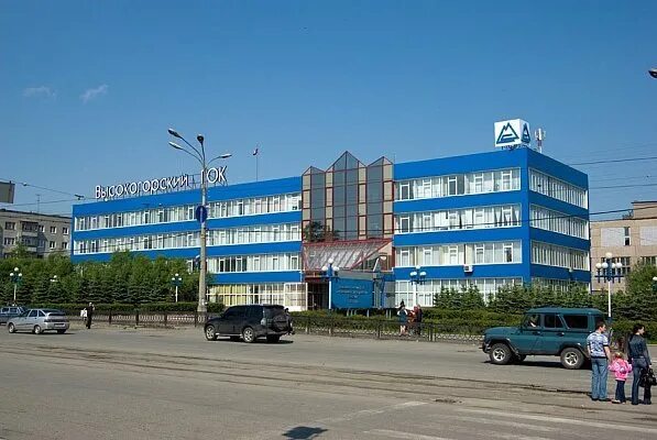 Горно обогатительный комбинат нижний тагил. Высокогорский горно-обогатительный комбинат (вгок). Высокогорский обогатительный комбинат. Фрунзе 17 нижний тагил. Высокогорский гок нижний тагил.