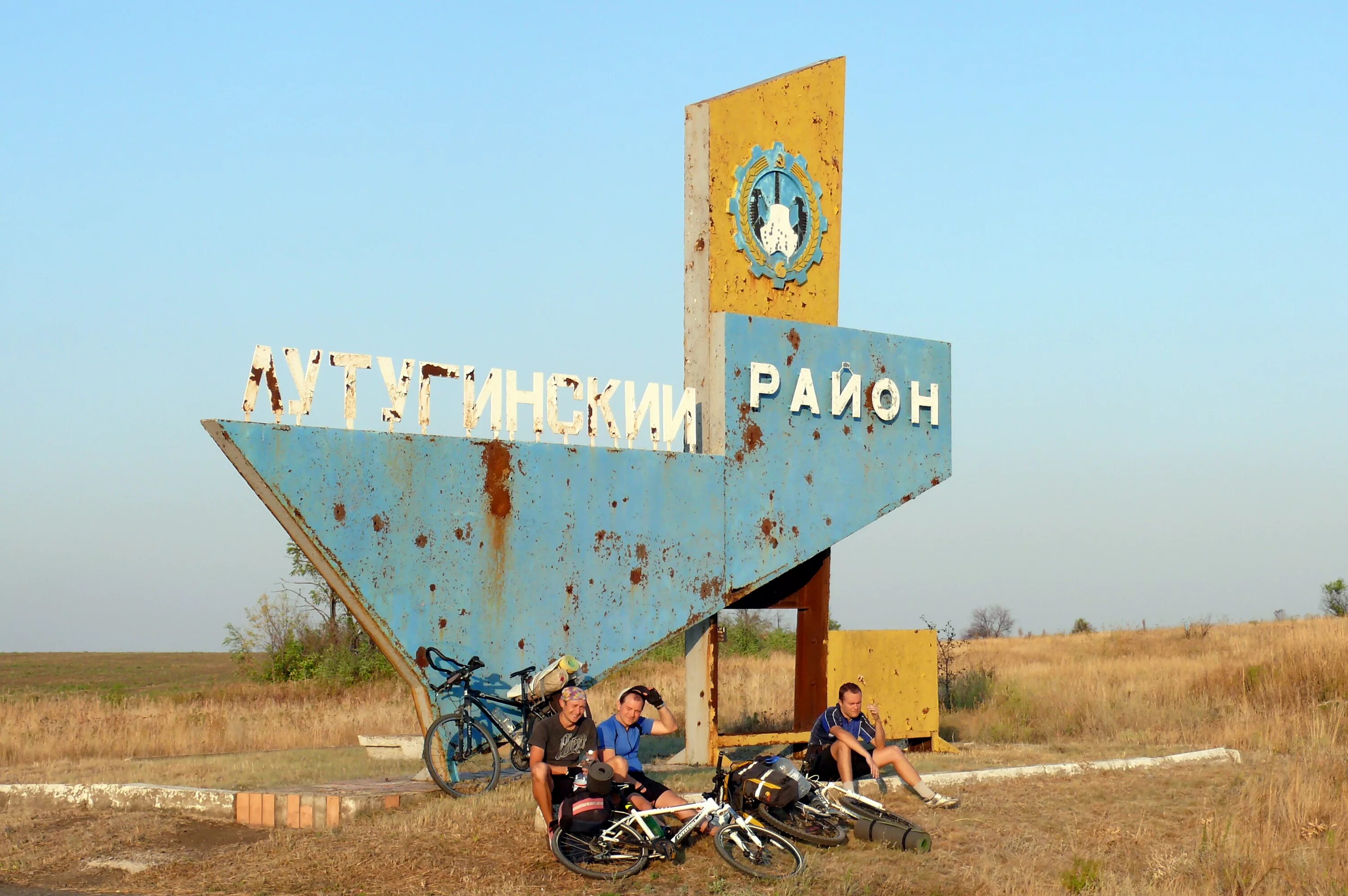 Погода успенка лутугинский район. ЛНР, Лутугинский район, пгт белое,. Успенка Лутугинский район Луганская область. Поселок белое Лутугинский район. Пгт белое Лутугинский район Луганская обл.