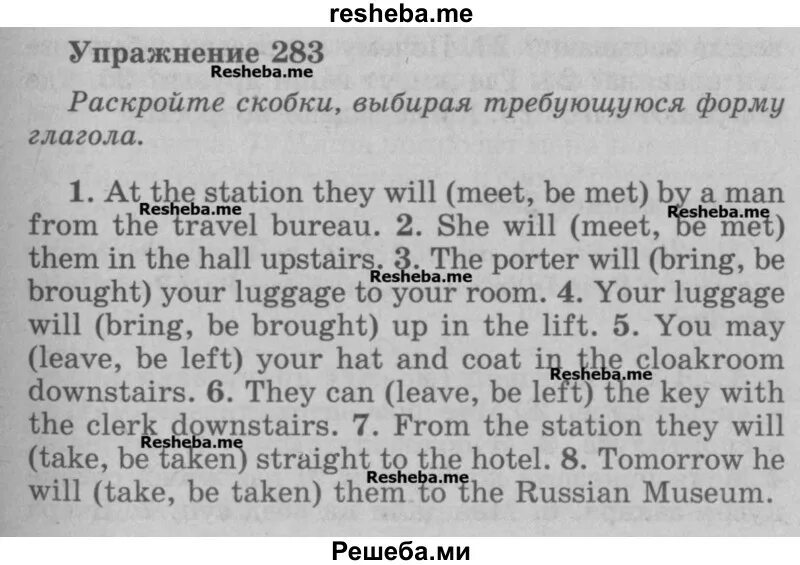Голицынский упр. Голицынский 282 упражнение. английский язык голицынский упражнение 253. голицынский упражнение 292 скриншот.