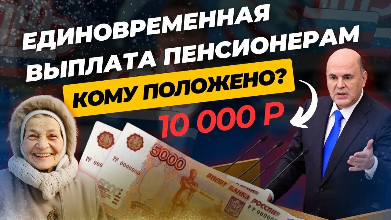 Книга михалева как получить единовременную выплату. Книга михалева как получить единовременную выплату