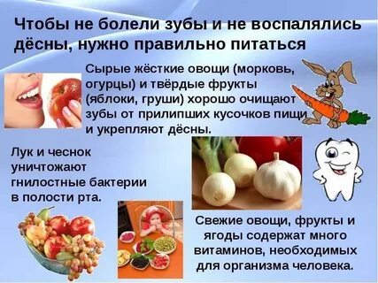 Витамины чтоб не болеть