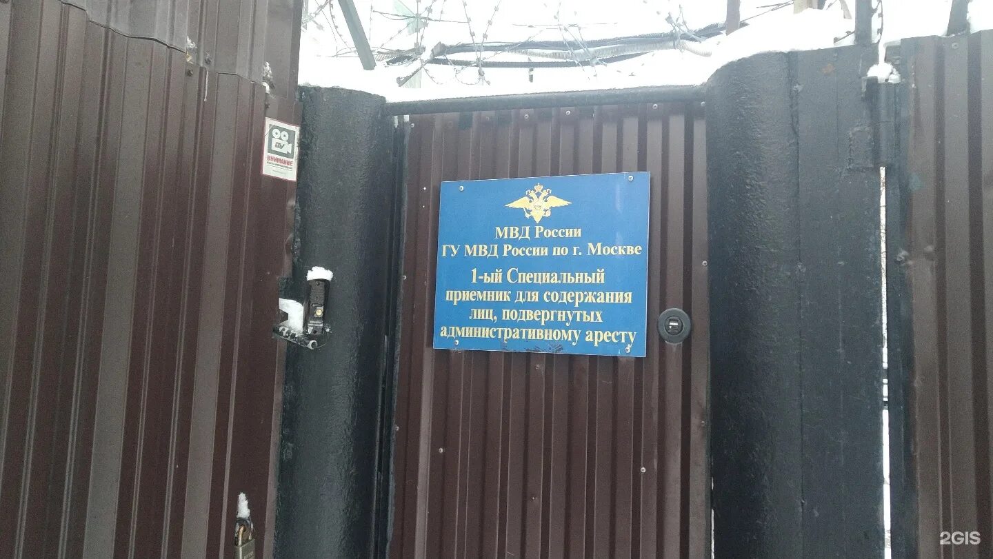 Специальный приемник для лиц. Специальный приемник для лиц