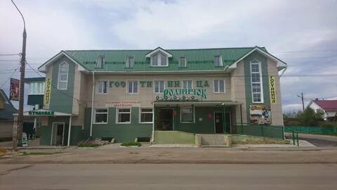 Гостиница арзамас нижегородская область