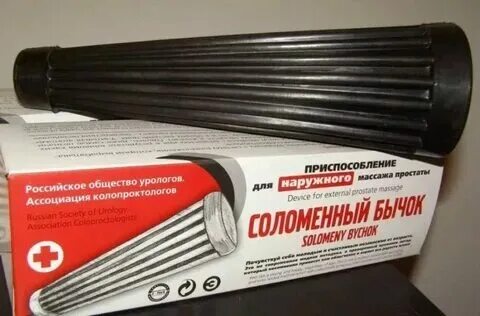 Массаж простаты мужчине дома