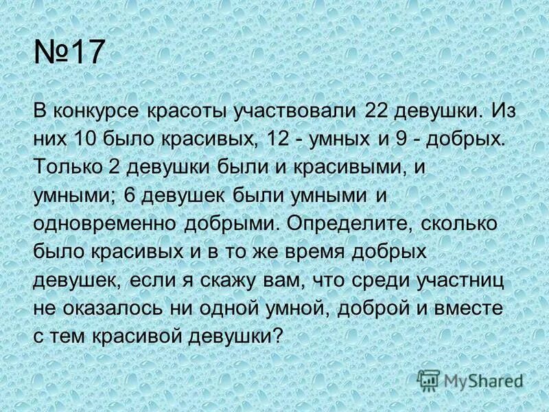 Каждый из 35 шестиклассников является читателем. 12 моих одноклассников любят читать детективы. Каждый из 35 шестиклассников. Каждый из 35 шестиклассников является читателем. Каждый из 35 шестиклассников является читателем.