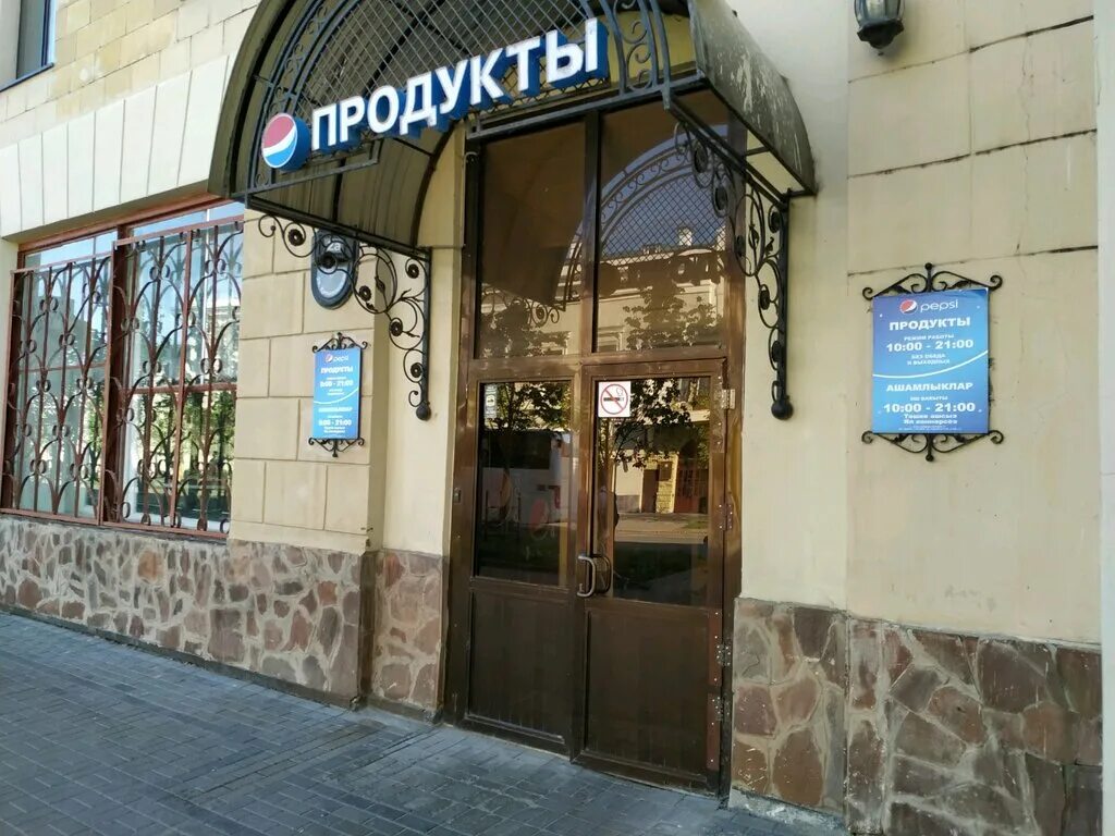 Казань - "третья столица России" Энциклопедия городов России Дзен
