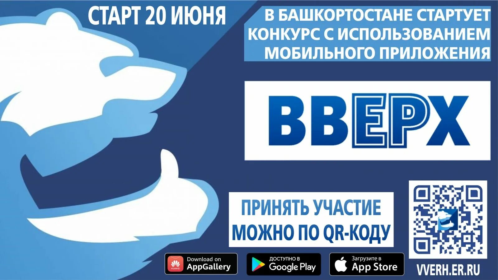 Приложение верх. Приложение верх