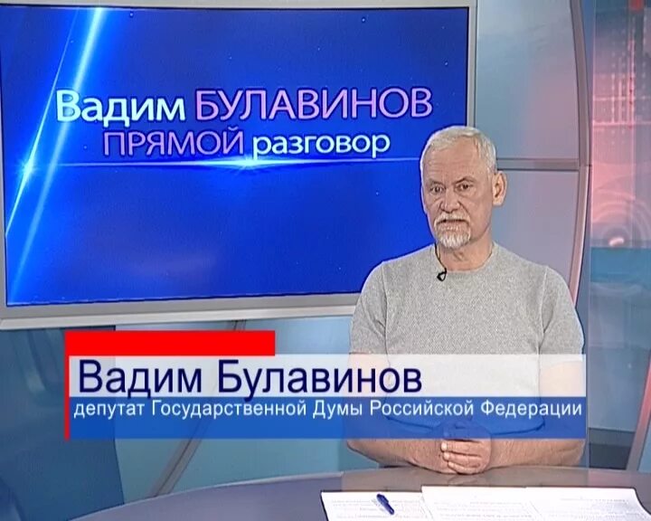 Тк волга программа сегодня