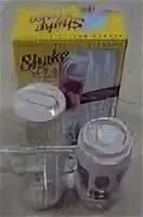 Shake n go. Shake n go