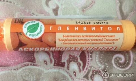 Аскорбиновая кислота пачка
