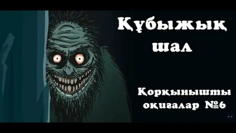 Казакша секс көру