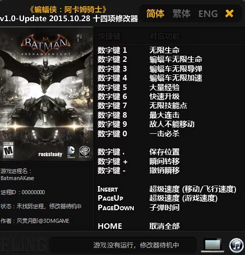 Игры бэтмен читы. Игра бэтмен аркхман сити. Игры бэтмен читы. Batman arkham knight трейнер. Бэтмен ориджин трейнер.