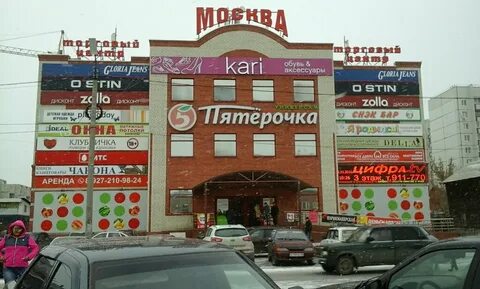 Москва сызрань