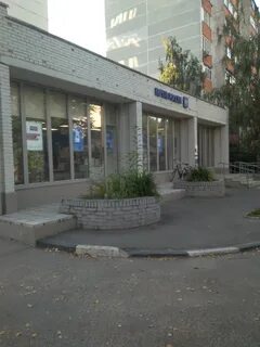 Почта красково