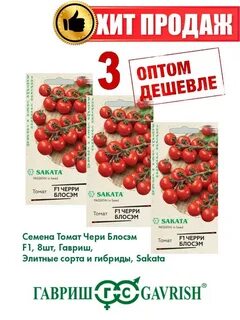 Чери блосэм отзывы