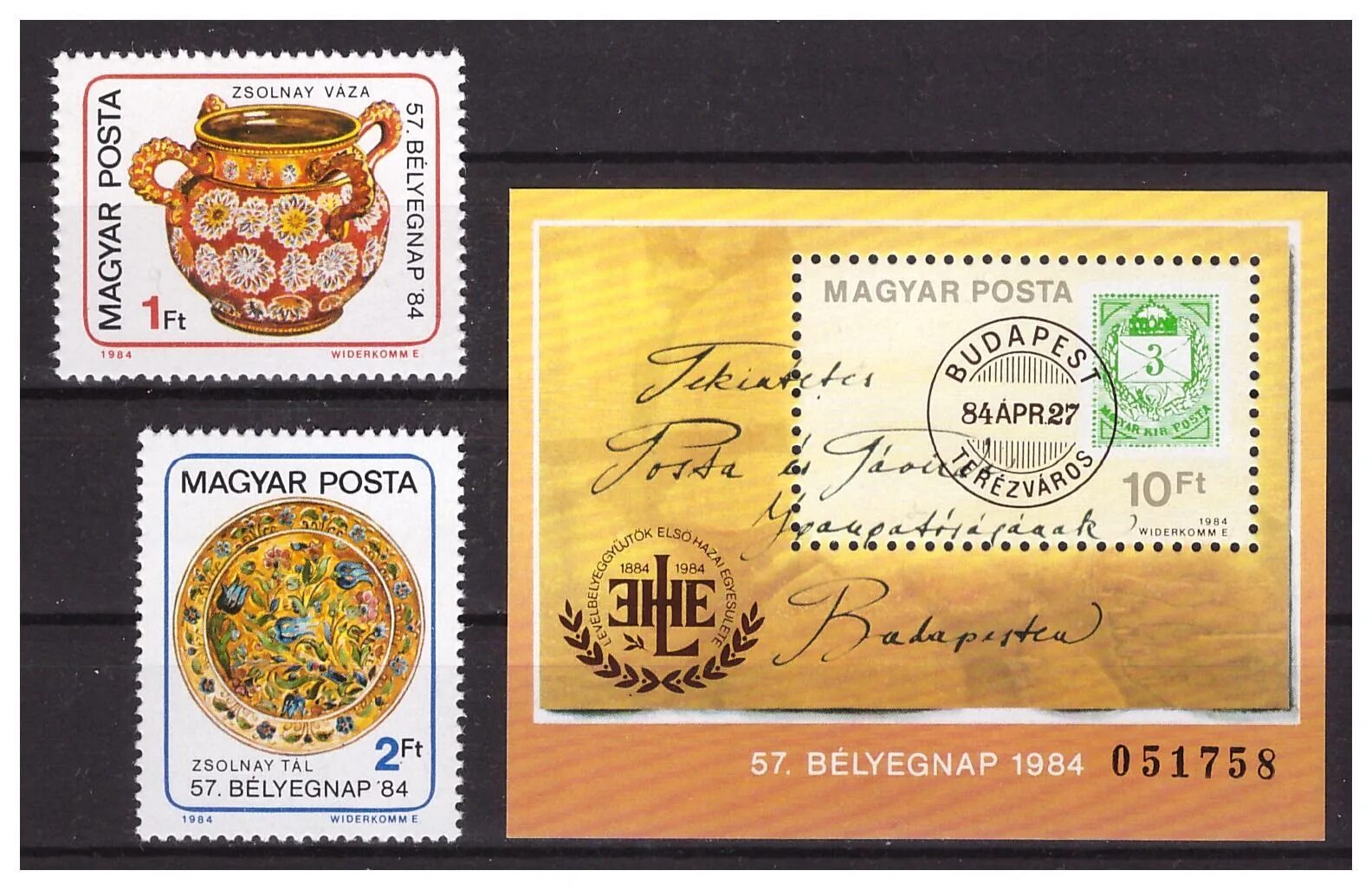 Марки ссср 60-х годов. День почтовой марки. Почтовая марка с днем рождения. День почтовой марки. День почтовой марки в россии.