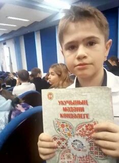 Итоги культурный дневник школьника 2024 пенза