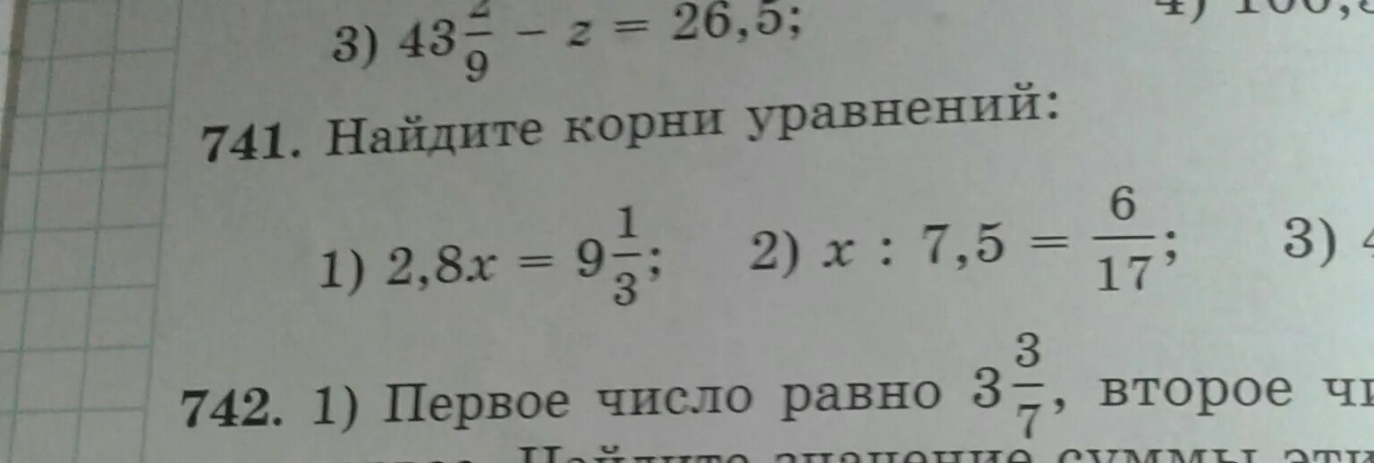 Как решить (1+i)(2+i)=5/1+2i. Найдите корень уравнения 1 8 3x 7