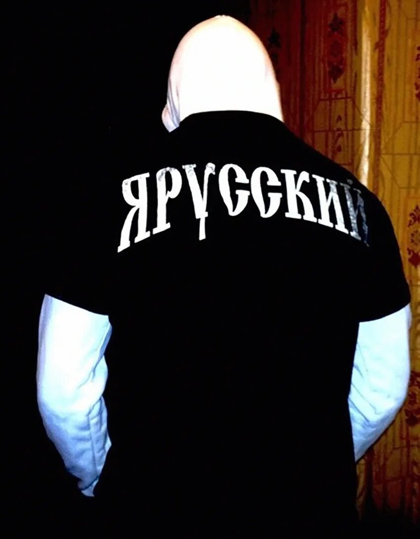 Я русский. Я русский картинка. Я русский надпись на спине. Картинки я русский на аватарку. Фото на аву славяне.