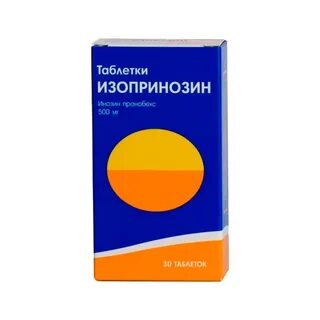 Изопринозин сколько давать детям