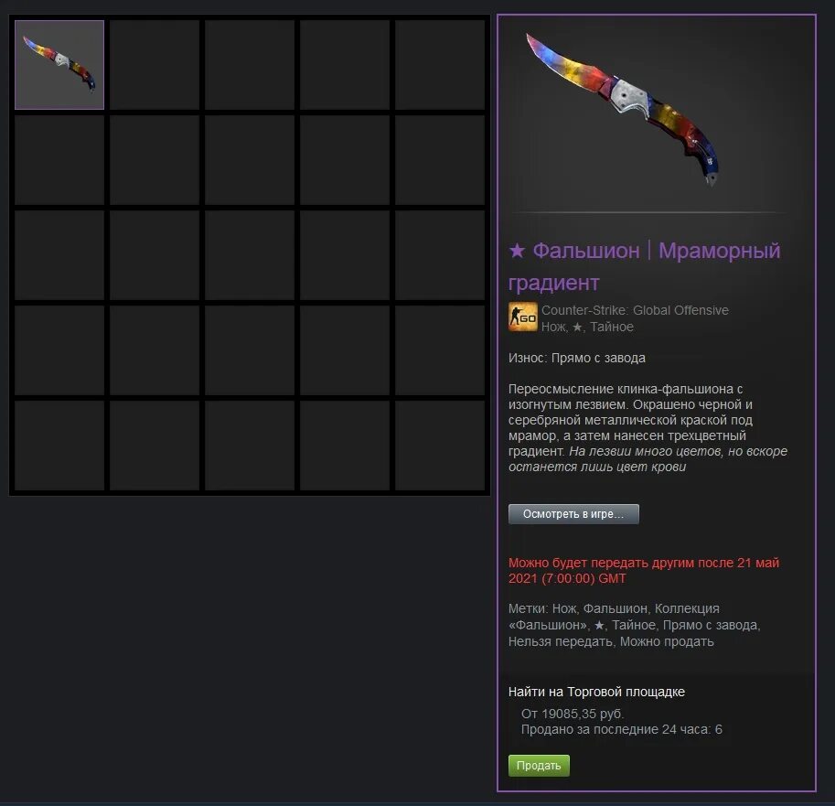 Мраморный градиент прямо с завода. Мраморный градиент цвет. Мраморный градиент прямо с завода. Мраморный градиент прямо с завода. Мраморный градиент.