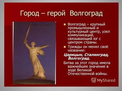 Окружает героя