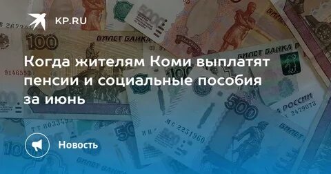 Отдавай деньги 42