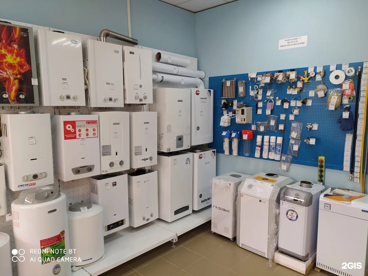 Отопительное оборудование в Томске. Магазин Теплоком.