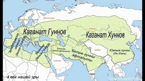 Империя гуннов