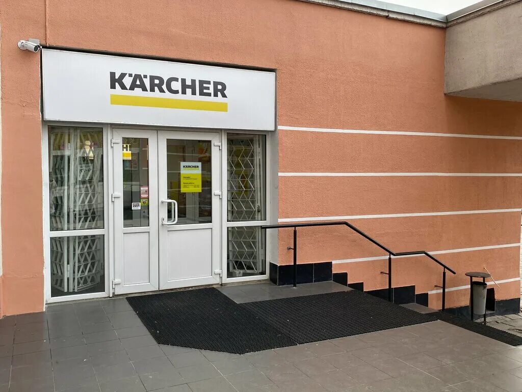 мойка высокого давления керхер к2. сервисный центр кархер в пятигорске. Karcher магазин. стенд керхер. керхер 1.