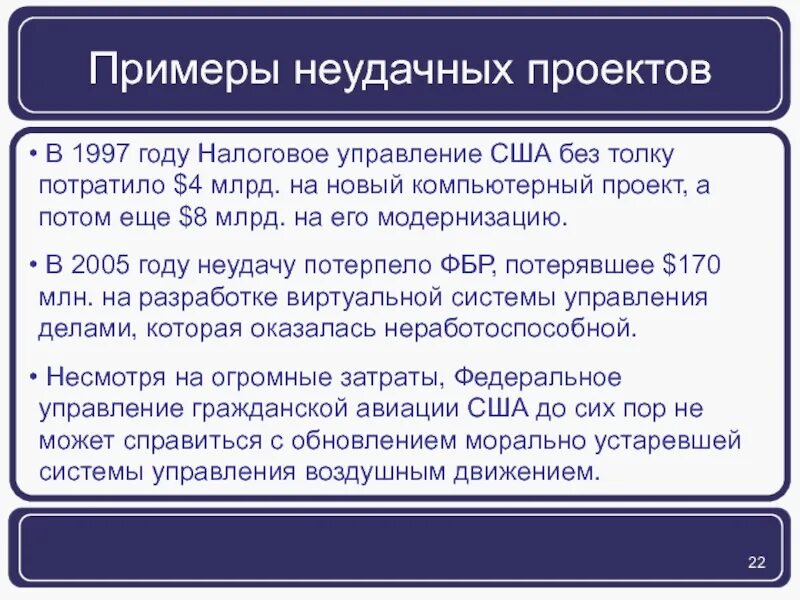 Неудачное общение в литературных произведениях примеры Партнёрская деятельность в Сибирском федеральном университете презентация онла