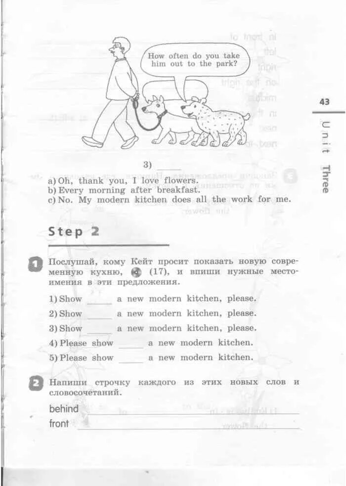 Step 7 3 класс рабочая тетрадь. Английский язык 4 класс рабочая тетрадь Афанасьева Михеева. Английский язык рабочая тетрадь 4 Афанасьев. Английский 4 класс рабочая тетрадь Афанасьева Михеева 1 часть. Михеева 4 класс рабочая тетрадь по английскому.