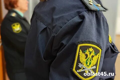 Курганский судебные приставы