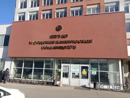 Кардиологическая 5 нижний новгород