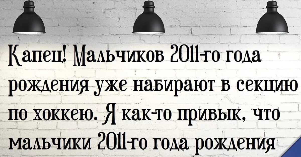 О том как быстро летит время. Высказывания о том как быстро летит время. как быстро летит время цитаты. время летит быстро цитаты. как летит время цитаты.