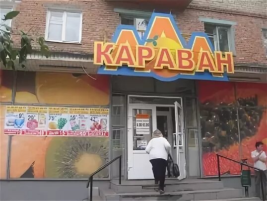 Чисел пенза