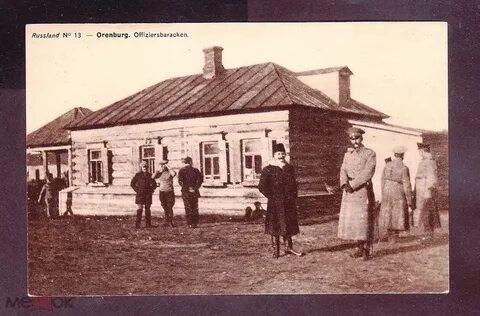 Hh оренбург