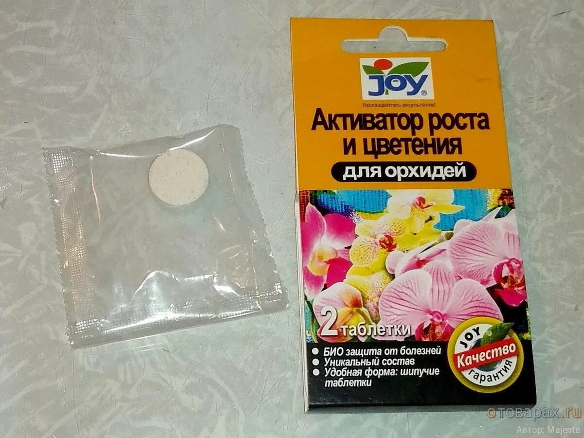 таблетка янтарной кислоты для полива цветов. янтарная кислота таблетки для орхидей. удобрение для орхидей с янтарной кислотой. янтарная кислота для растений орхидей. янтарная кислота таблетки для орхидей.