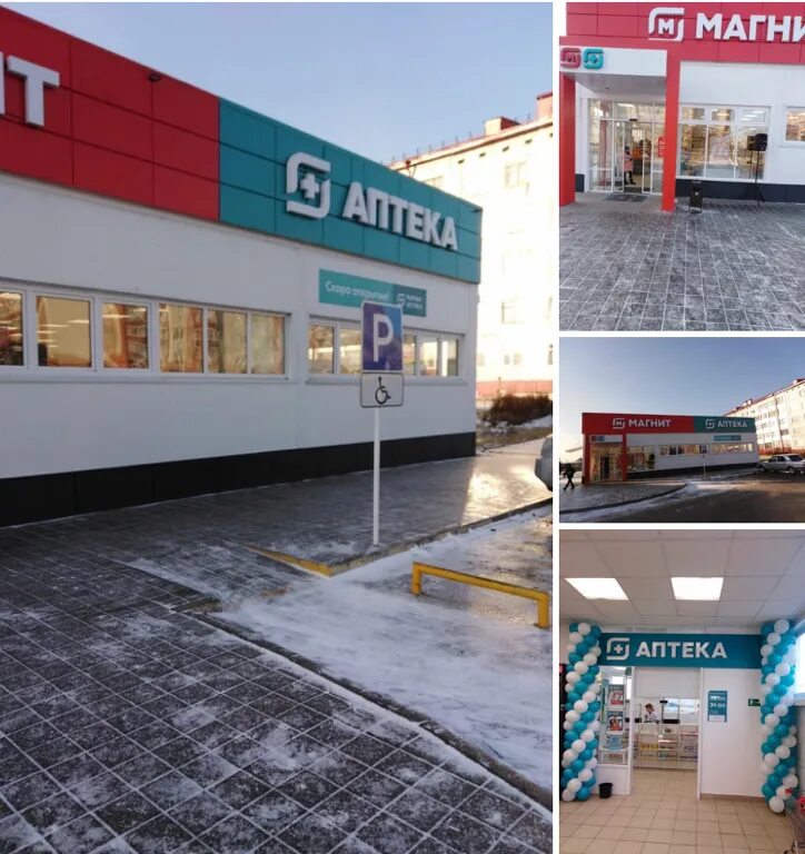 большая 169. сберегайка орел. магнит ишим. ишим достопримечательности города. большая 169.