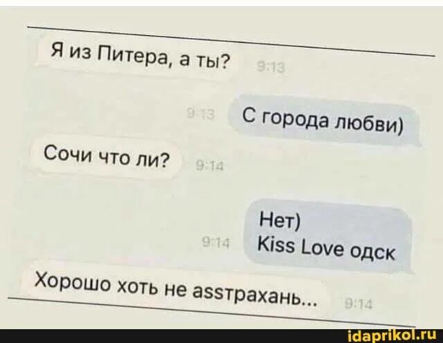 Его нет что ли