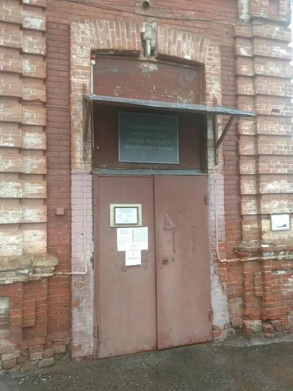 дубненский судебный участок 41. ул. емлютина, д. октябрьский проспект 14 во владимире мировые судьи. гагарина 9 чебоксары судебный участок 2.