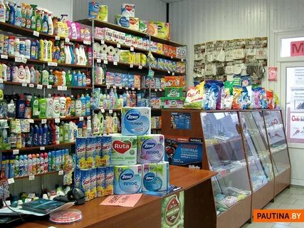 Магазин продуктов и бытовой химии