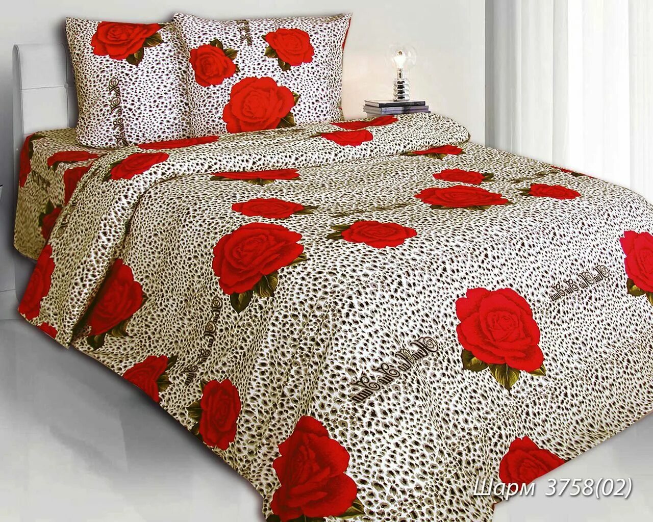 блакит кпб. блакит постельное белье двуспальное бязь. магазины постельного белья в барановичах. поплин 9д королевский бархат франция. постельное белье doriane дуэт.