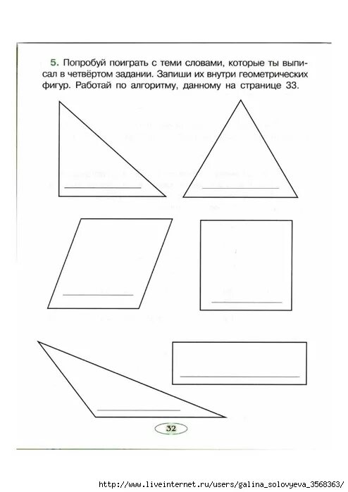 включи а 4 задание